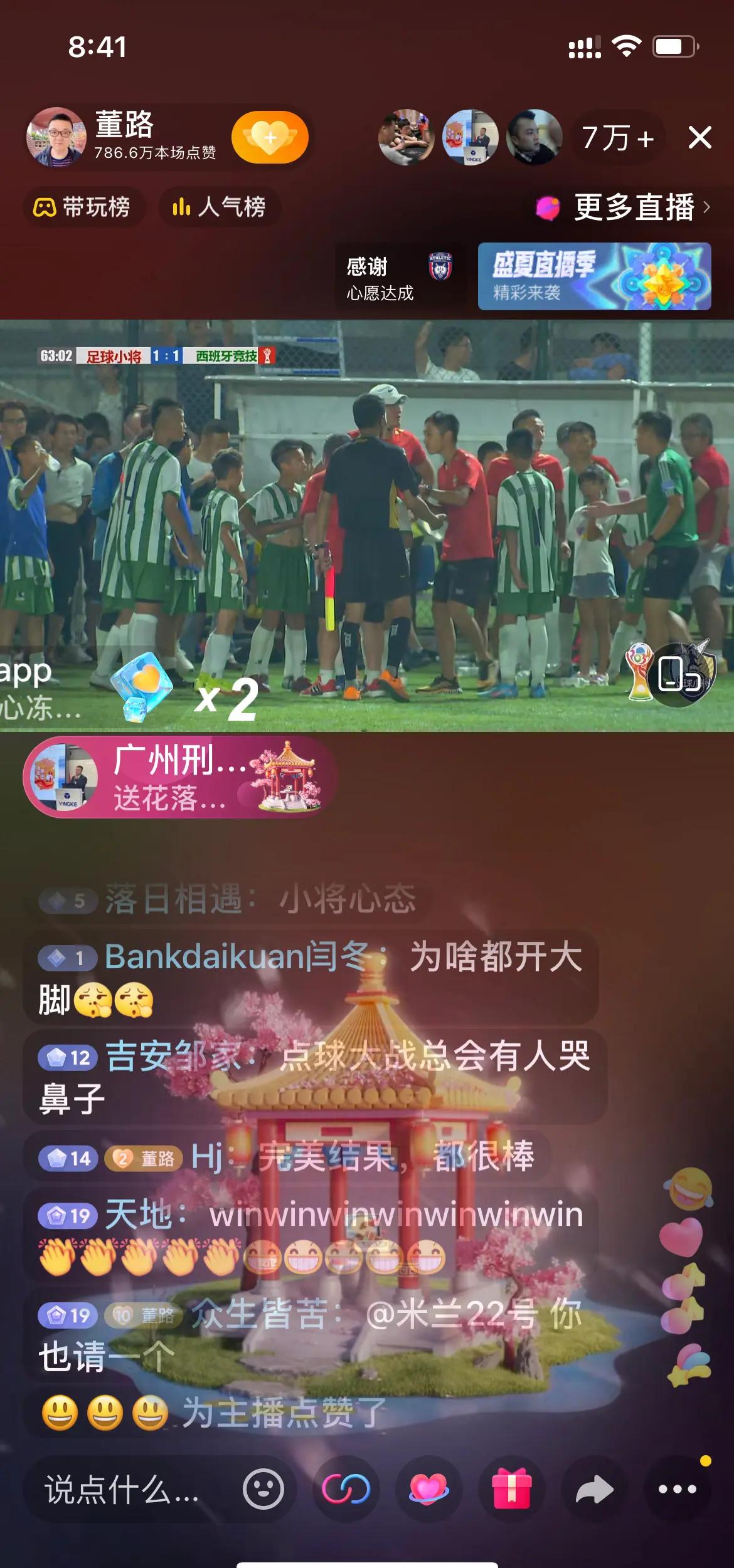 关于Ming重要时刻败北，西班牙队带队取胜！的信息
