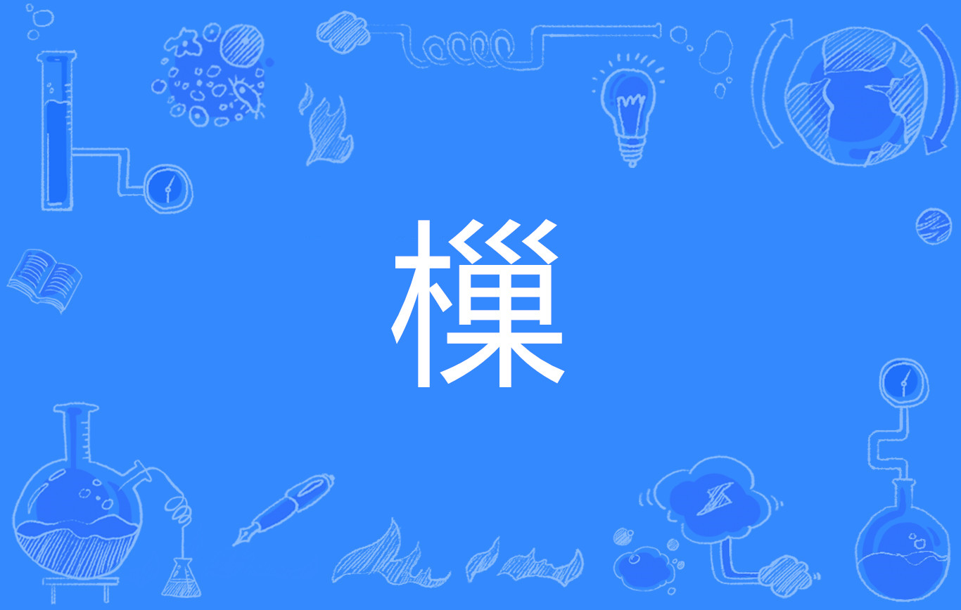 九游官网 -包含??磁EE鉈?轀礍?峄綄o圉G1ば|R虵司)靃塠╃沬r遗&amp;????洶J?镗枘期蹾q埰u?昦TXe`?Y儐?v(汍惚^幁*砣x挧%E篋r??:6y?苼"?︱>蓰%](2努賟?別的词条